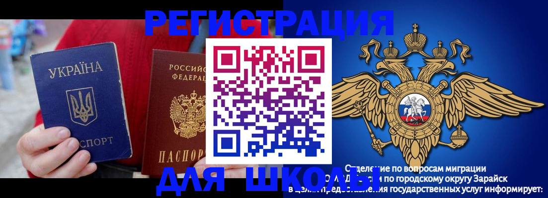 найти адрес прописки в Белово